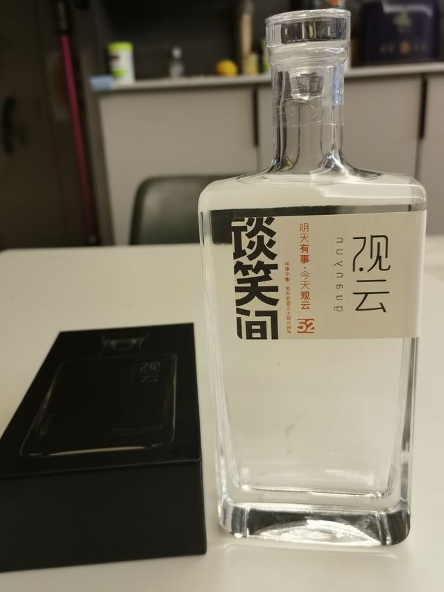 观云】观云商城_GuanYun是什么牌子