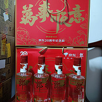 125元一箱4瓶的京东纪念版红顺480到货