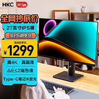 HKC27英寸4K高清IPSType-C90W笔记本外接HDR400电脑屏幕低蓝光爱眼广色域升降旋转显示器P272UPro