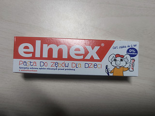 elmex儿童牙膏，好用不贵