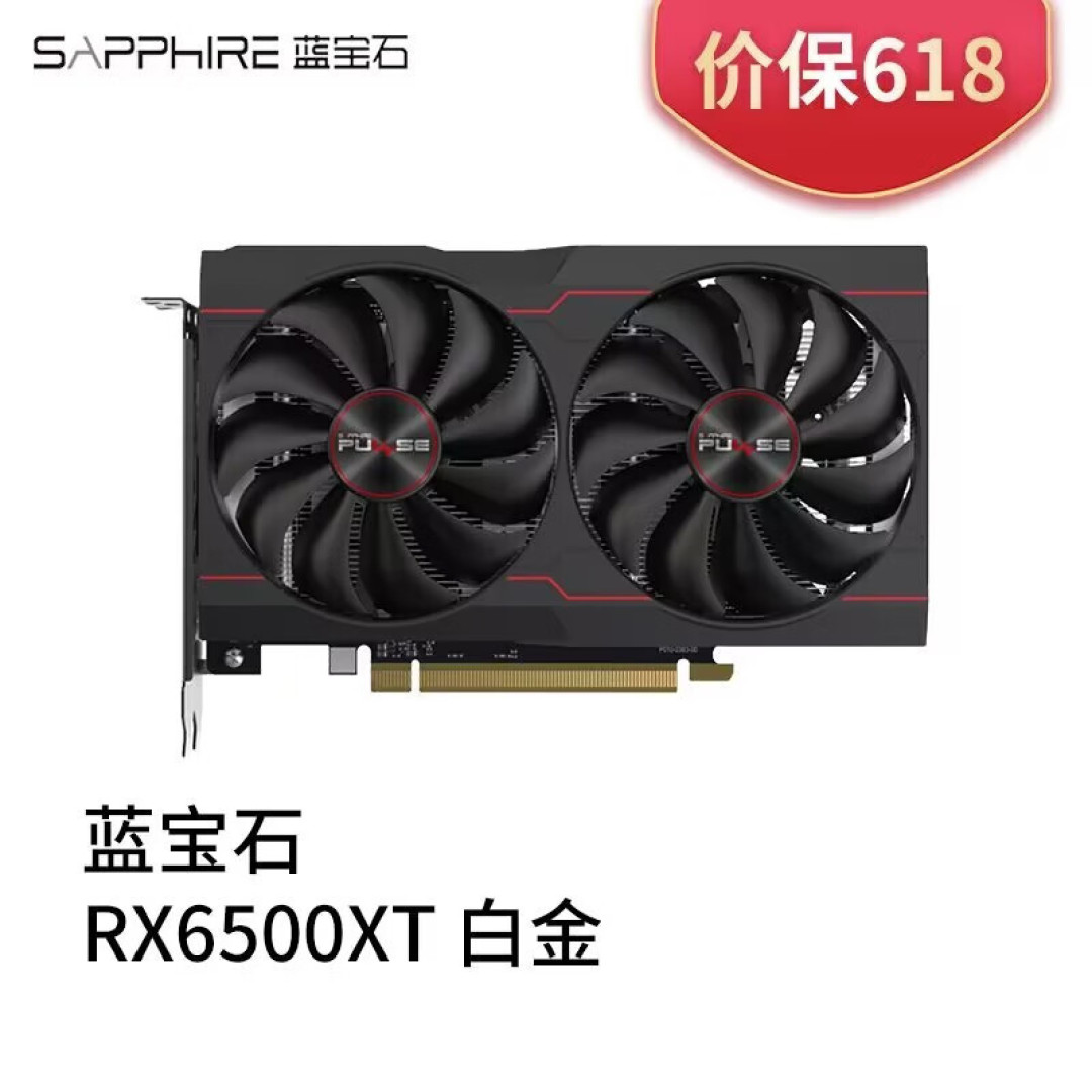 618买显卡选择N卡还是A卡,抓住这几点就可以了,附不同价位A卡推荐