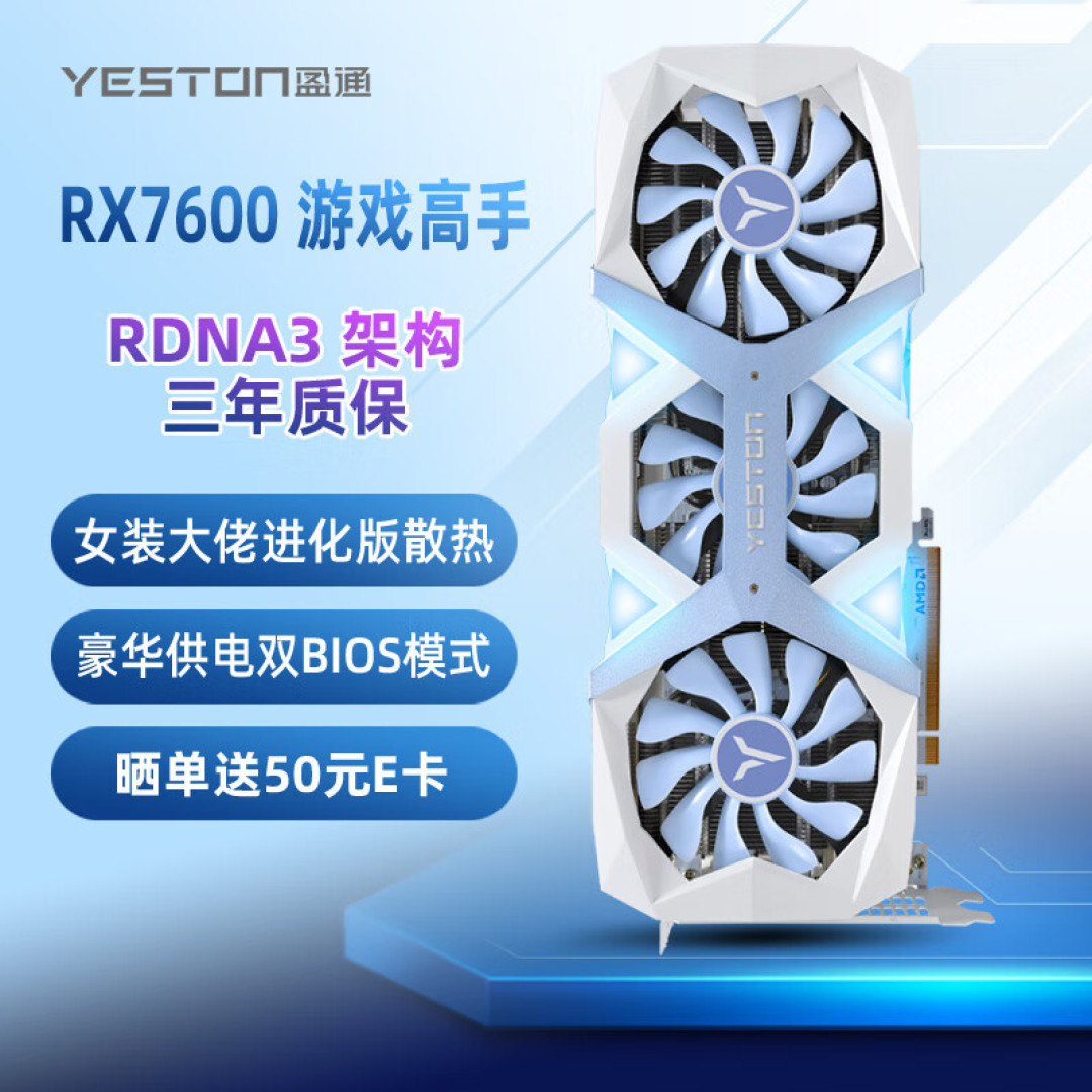 618买显卡选择N卡还是A卡,抓住这几点就可以了,附不同价位A卡推荐