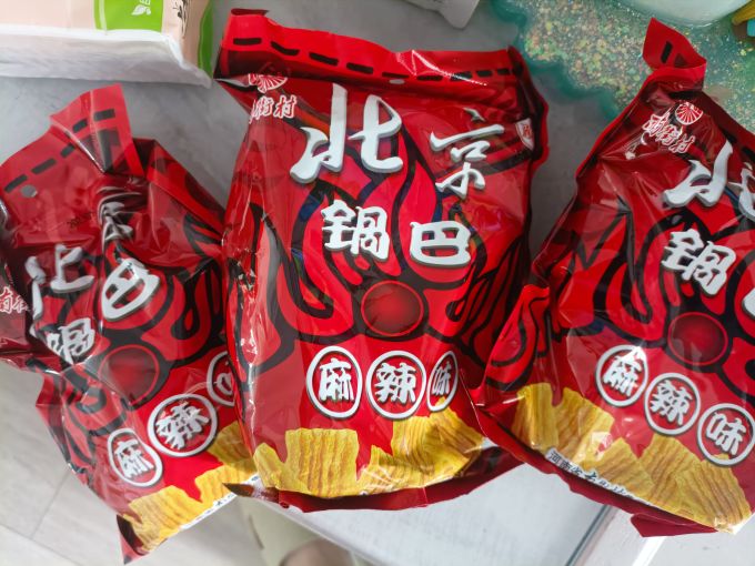 南街村其他休闲零食