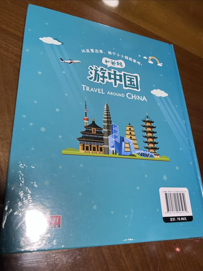南京大学出版社少儿读物