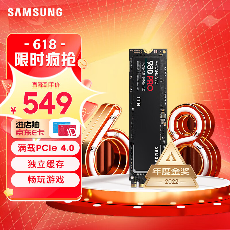 教你看方案选对PCIe 4.0 SSD固态硬盘—主控篇