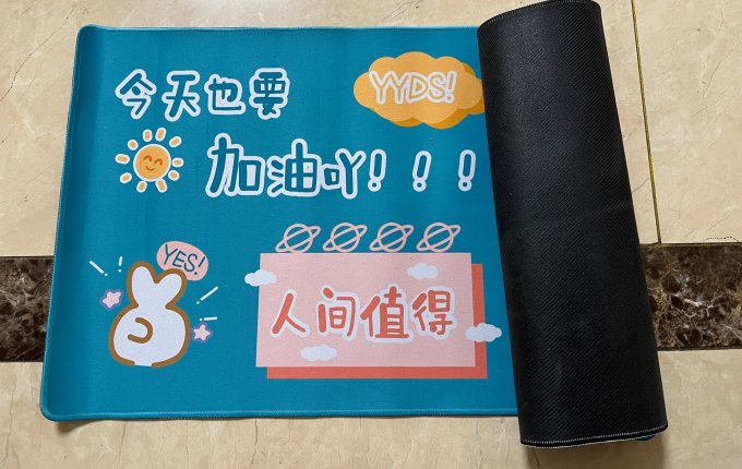 鼠标垫