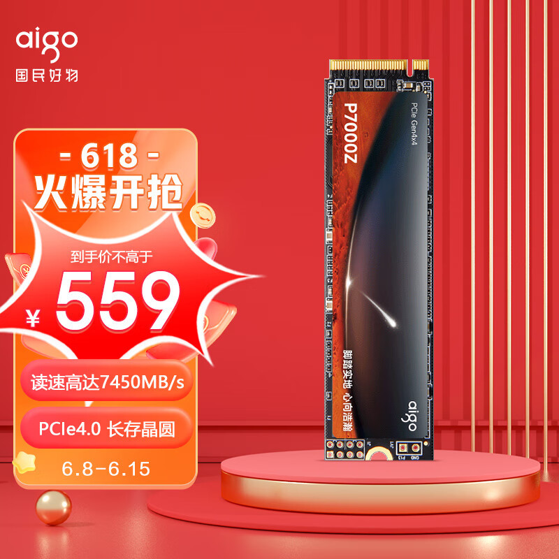 教你看方案选对PCIe 4.0 SSD固态硬盘—主控篇