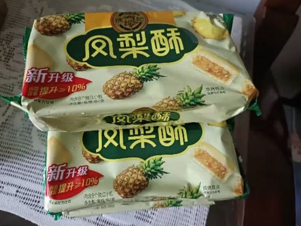 徐福记凤梨酥，还是以前的味道，推荐！