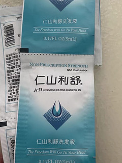 一定会回购的洗发膏，蓬松止痒绝了！