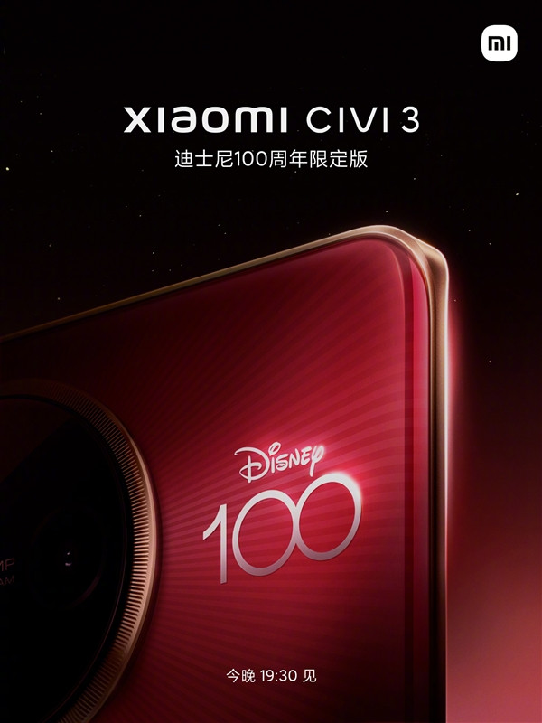 鼠鼠我啊？今晚发布小米 Civi 3 迪士尼100周年限定，红色机身亮相