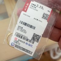 被捡破烂的捡走，报警才找回来的金戒指