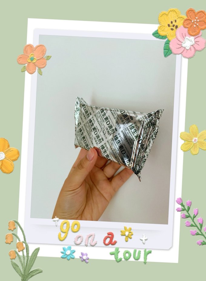 星鲨婴幼儿维生素