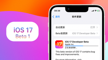 iOS系统体验报告 篇一百零四：苹果iOS 17全测评：32+项新功能，附17+项Bug汇总、续航测试 