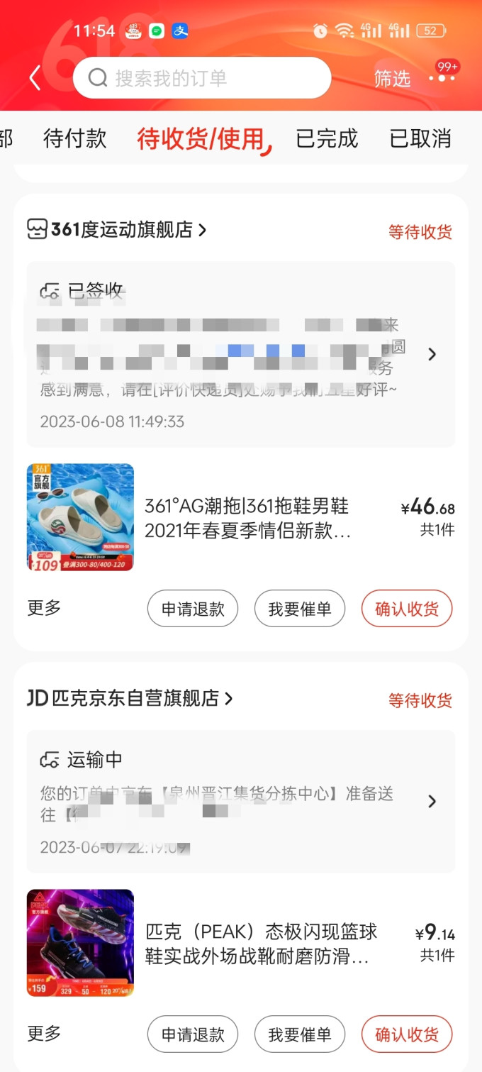 运动拖鞋