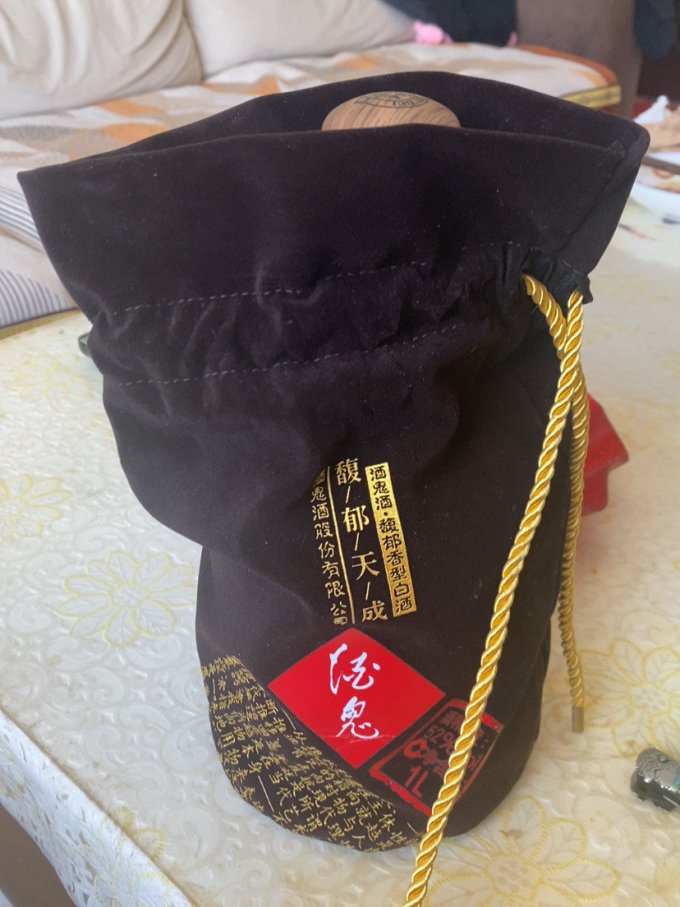 酒鬼白酒