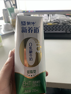 低脂型0乳糖牛奶喝起来为啥这么甜