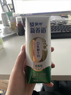 低脂型0乳糖牛奶喝起来为啥这么甜