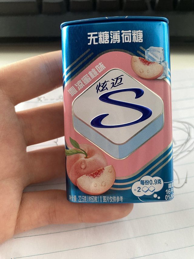 开了一个,中午午休起来用来提升蛮不错的