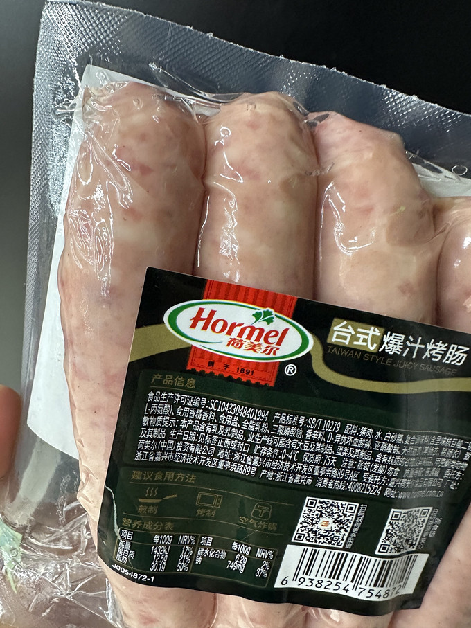 荷美尔冷鲜肉肠