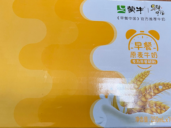 买的蒙牛早餐奶涨袋了！他们竟然这样处理！