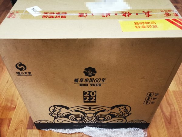 刚刚收到礼盒，包装非常密实，也很结实，里