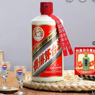 GUOTAI/国台茅台镇高度酒水酱香型白酒礼盒装53%vol 500mL 【报价价格