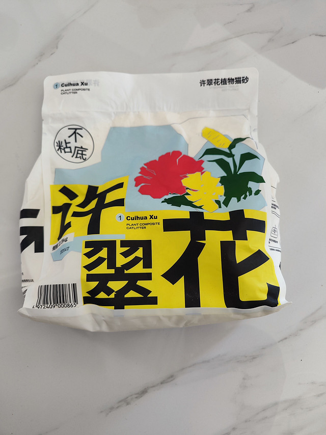 也不知是乌拉还是我体验新猫砂-许翠花