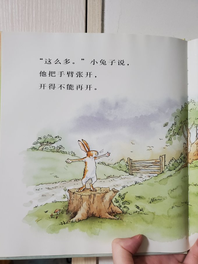 明天出版社绘本/图画书