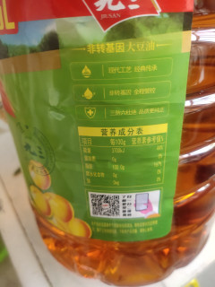 93豆油
