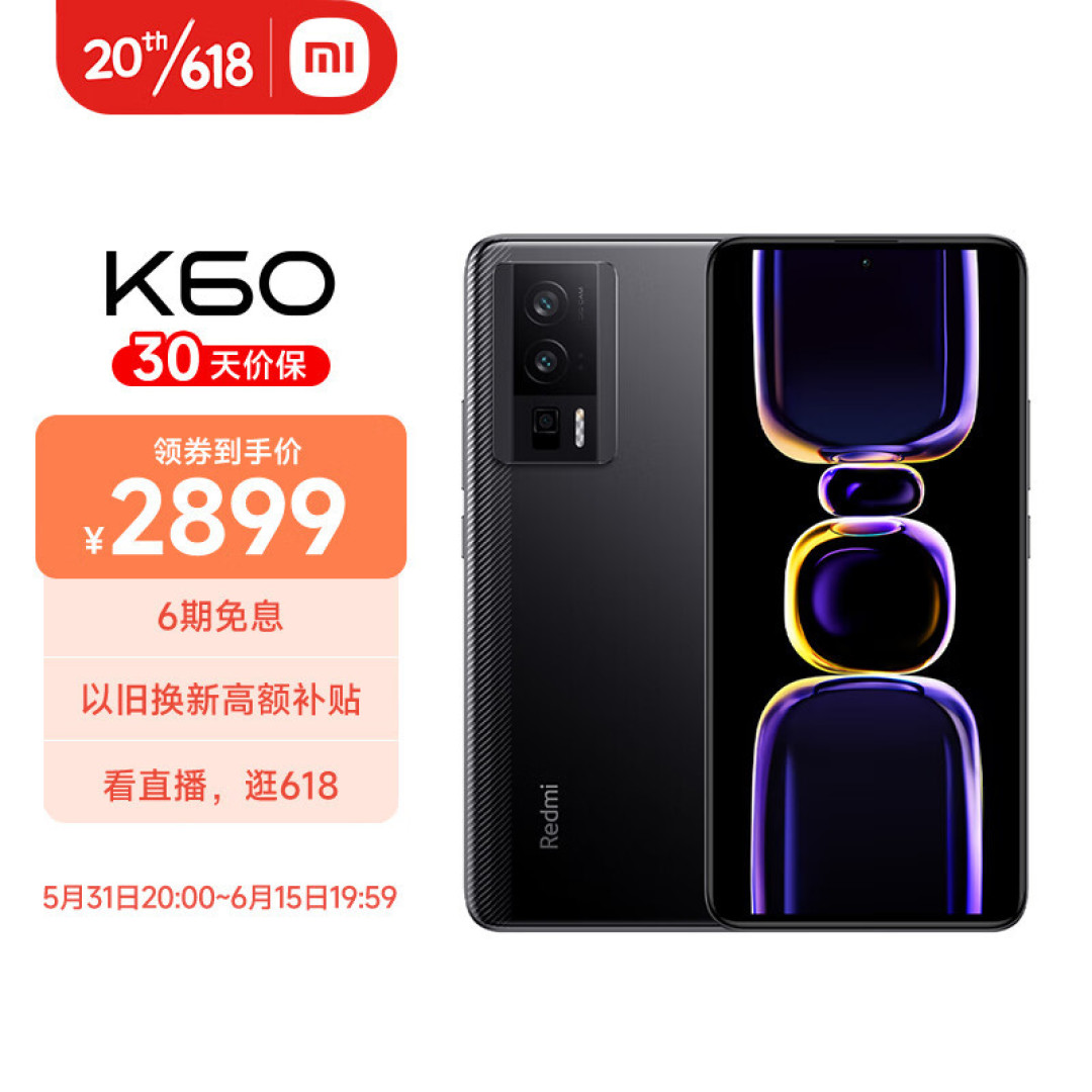 618手机推荐之大内存篇：16GB+1T的真香机，最低仅需2299元