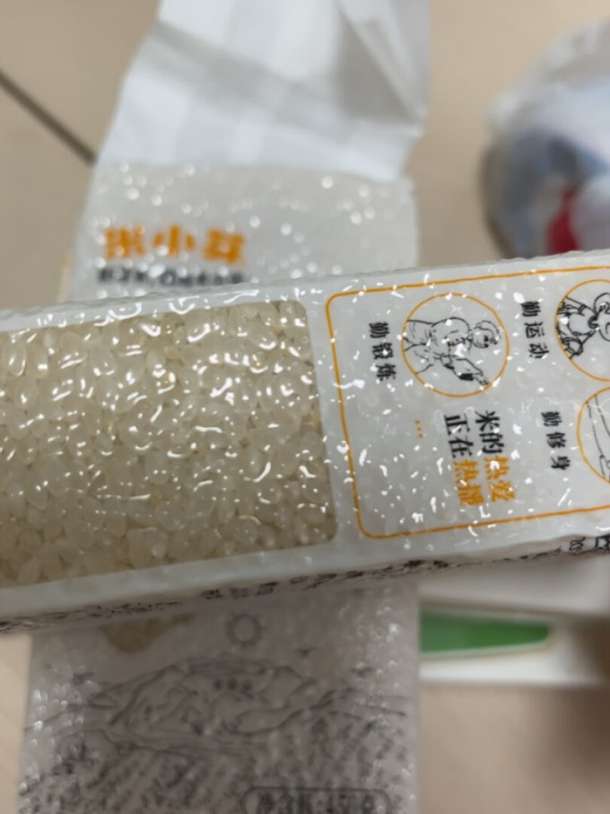 米小芽米面杂粮