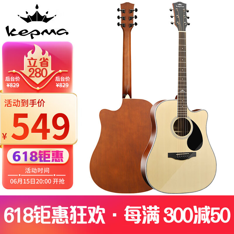 千元内性价比吉他推荐,雅马哈F310、VEAZEN费森CLR300、萨伽SF600、卡马D1C、恩雅X0评测对比!新手必看