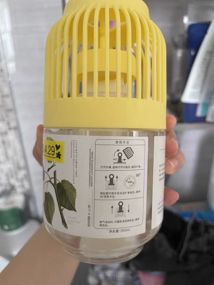 精油香薰