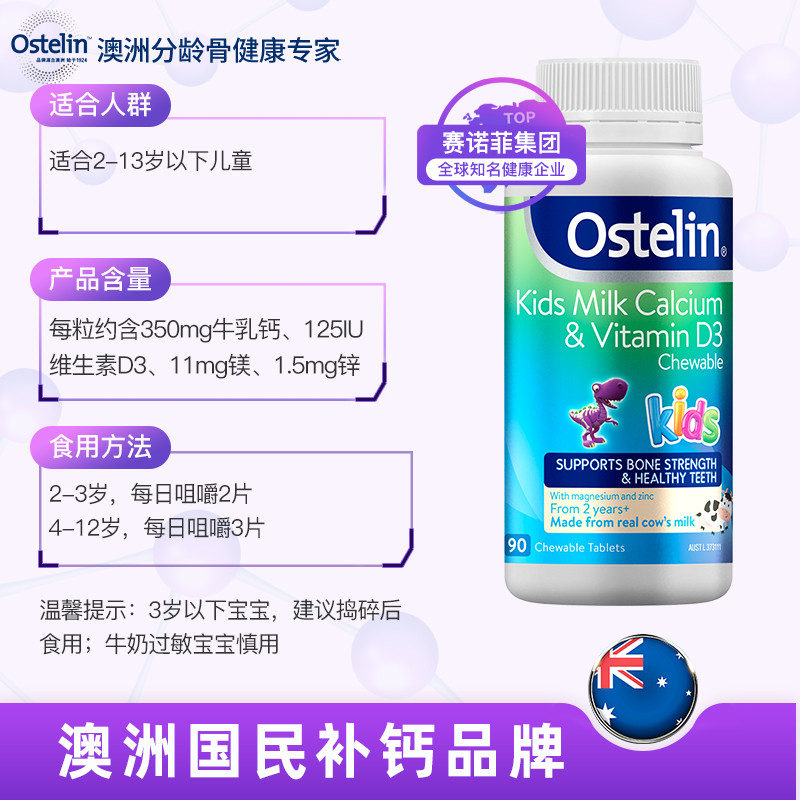 宝宝真的缺钙吗?缺钙应该怎么补?一份分龄补钙方案请查收