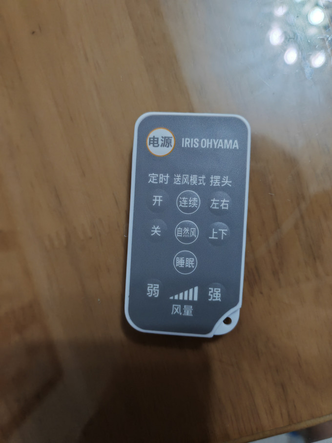 爱丽思落地扇