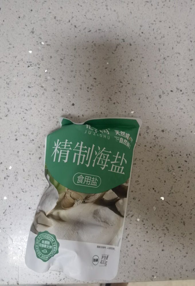 桔子树食盐