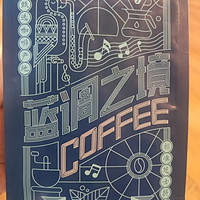 咖啡控必备！京东京造蓝调之境咖啡豆