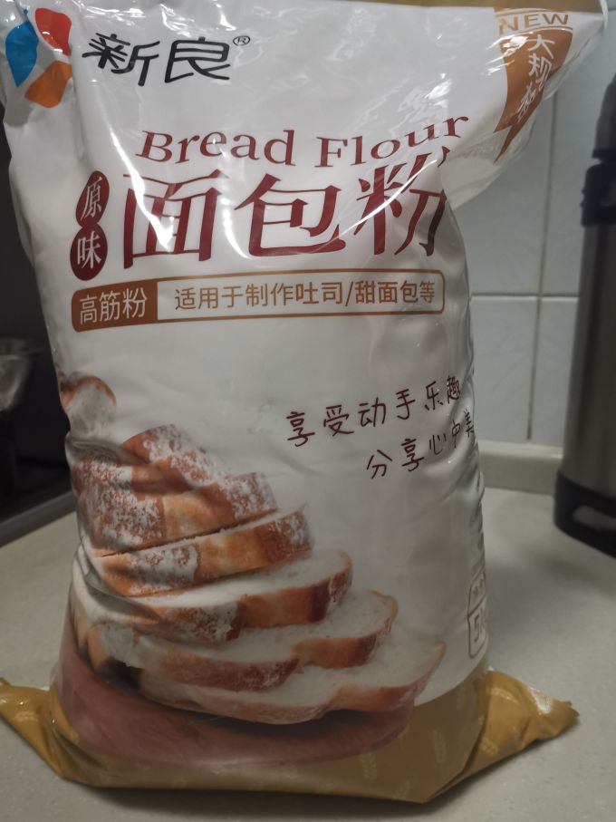 新良米面杂粮