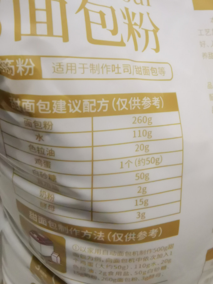 新良米面杂粮