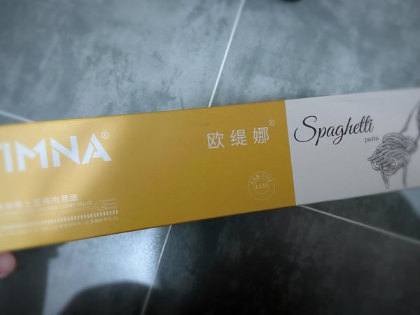 意面口感劲道，肉块很多，咖喱味道很浓。所