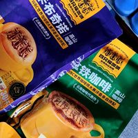 适合打工人的速溶咖啡