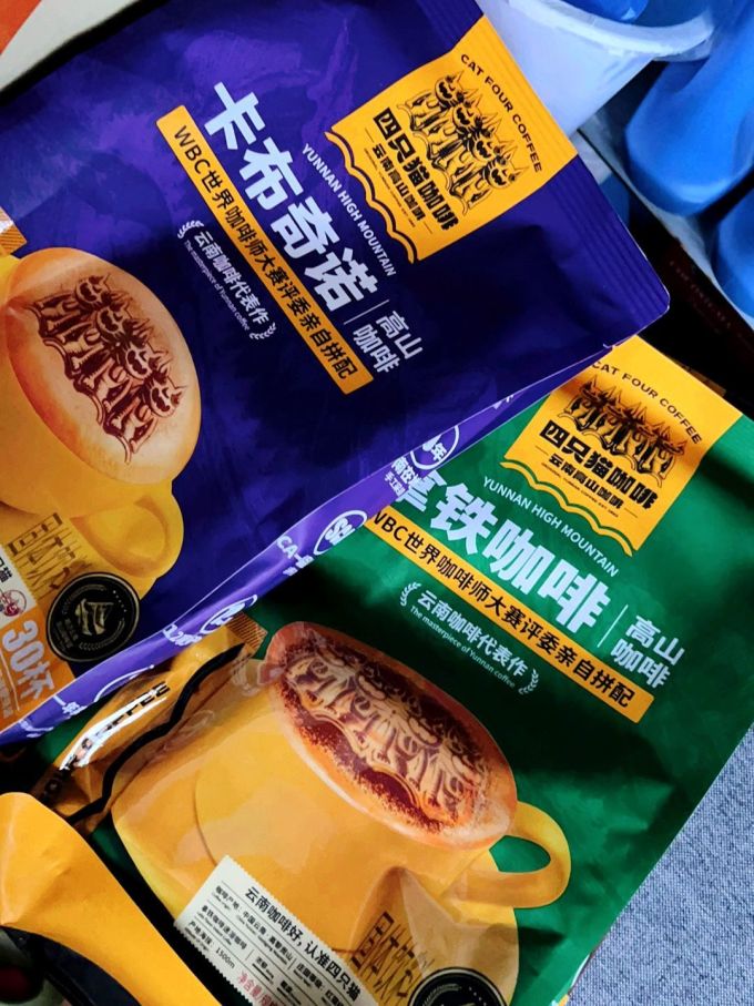 蓝山速溶咖啡