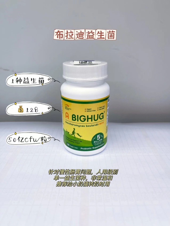 谷登宠物肠胃调理