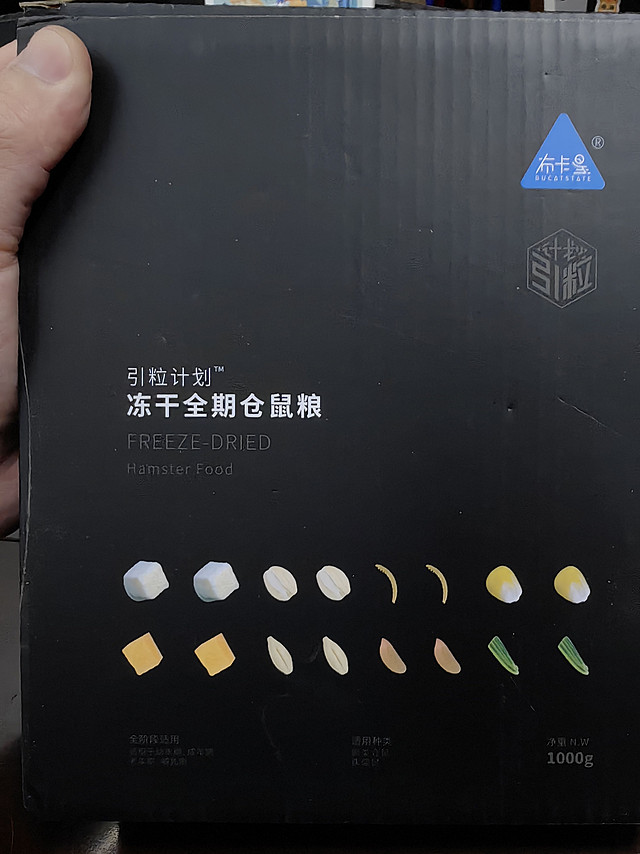 星卡布 全期冻干仓鼠粮