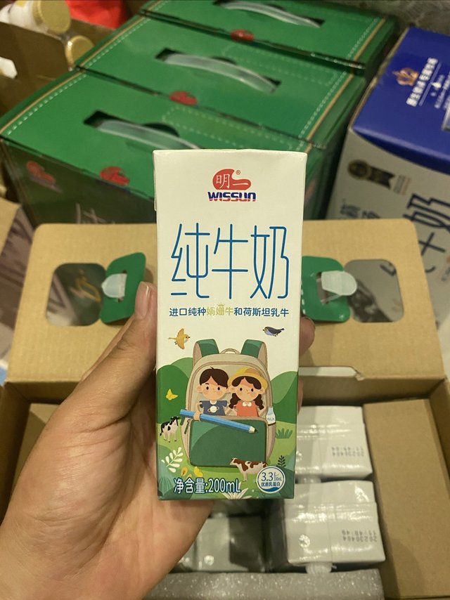 10元一箱3.3g乳蛋白的牛奶必须囤