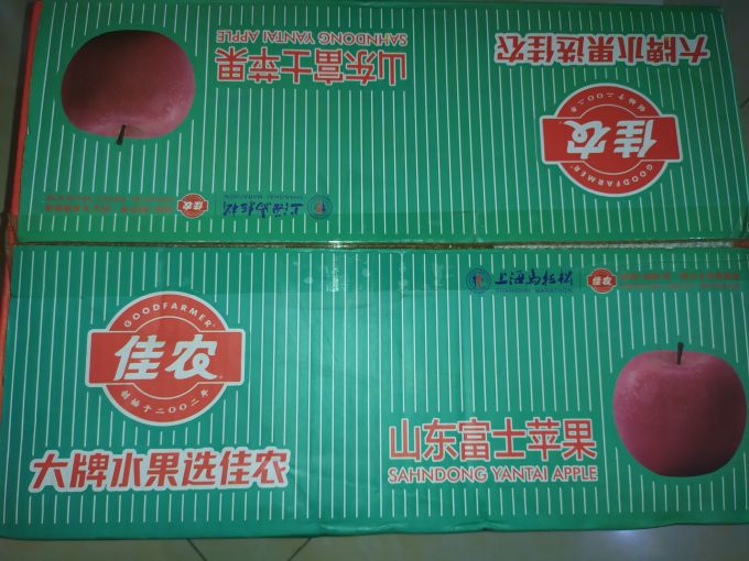 佳农新鲜水果
