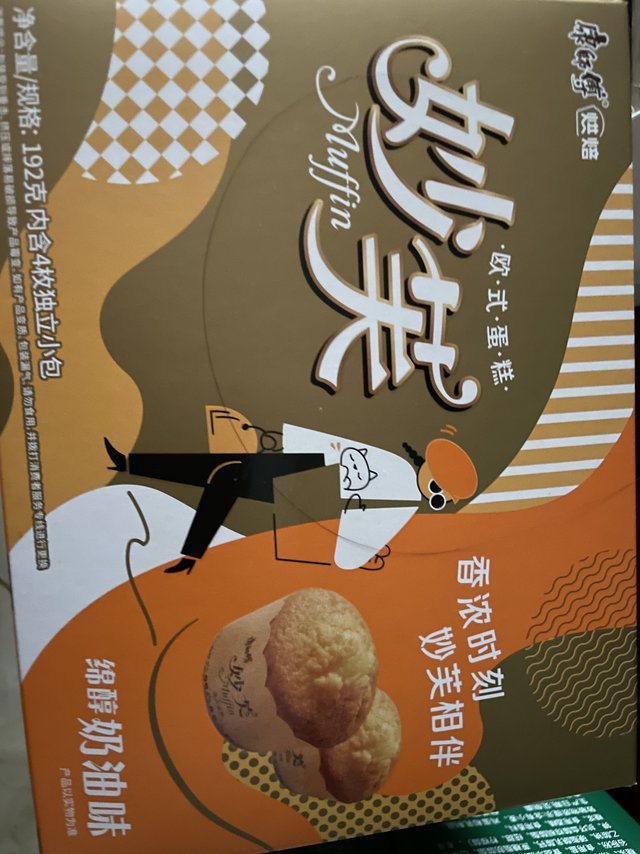 日期还可以，新鲜的，价格能再多优惠更加好