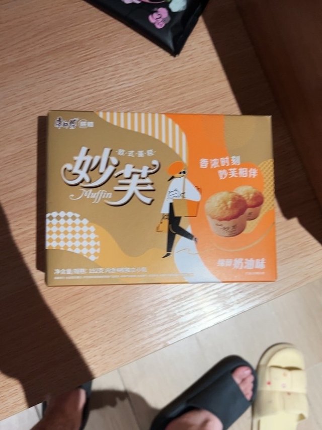 非常不错，非常棒，经济实惠