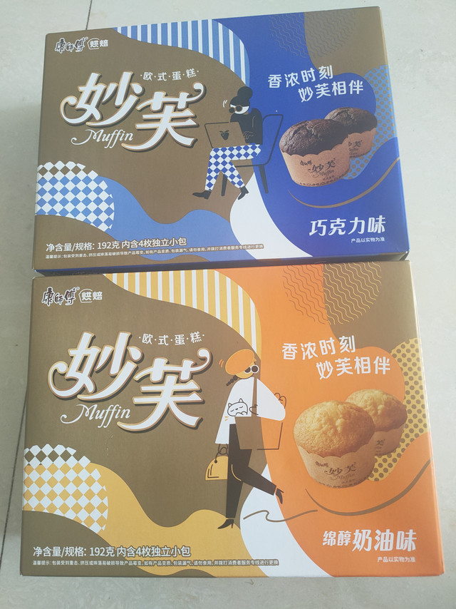 味道还可以，就是这款小蛋糕超级油，拿在手