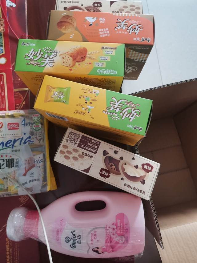 和实体店买的一样，物流也很快。